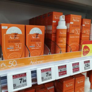 B-U First - AVÈNE